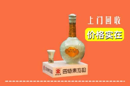 平潭县回收四特酒