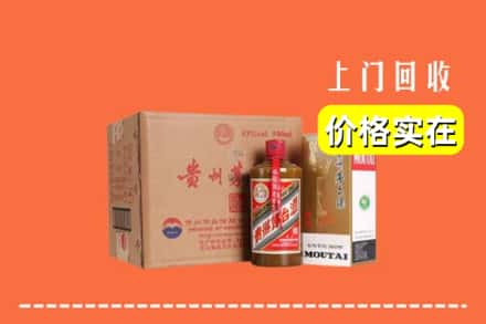 平潭县回收精品茅台酒