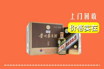 平潭县回收彩釉茅台酒