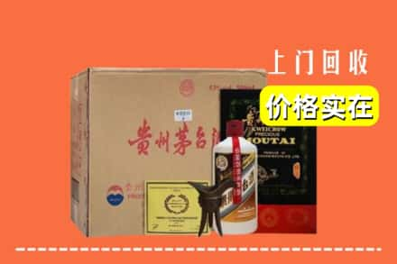 平潭县回收陈酿茅台酒